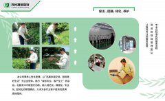 细说一下苏州保安公司的特点